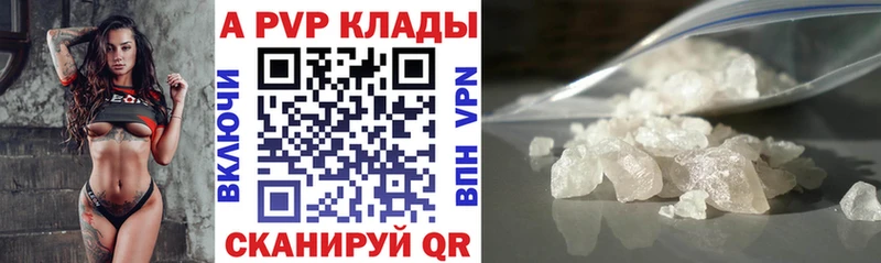 Alpha-PVP СК Ветлуга
