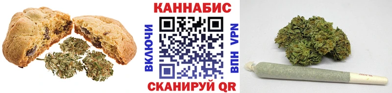 Cannafood конопля  Ветлуга 