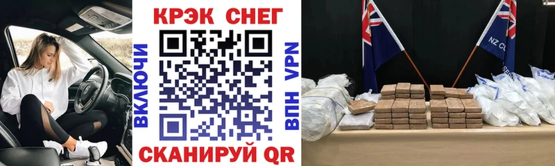 COCAIN 97%  наркошоп  Ветлуга 