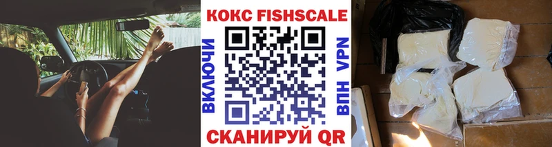 Кокаин VHQ Ветлуга