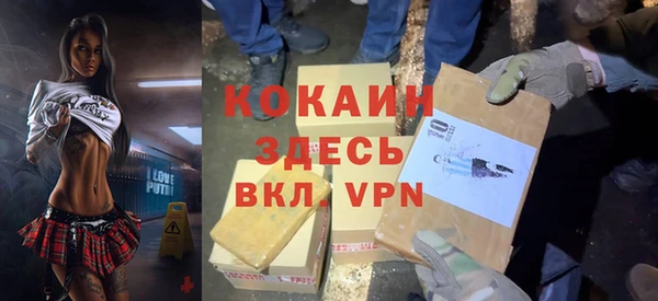 каннабис Новозыбков