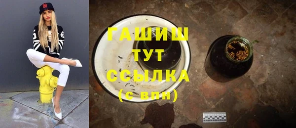 МДМА Новодвинск