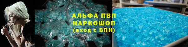 винт Нязепетровск