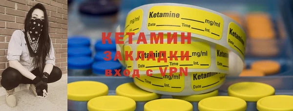 каннабис Новозыбков