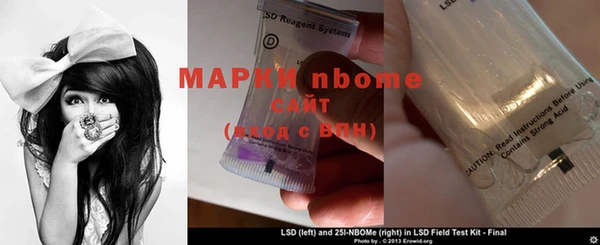 МДМА Новодвинск