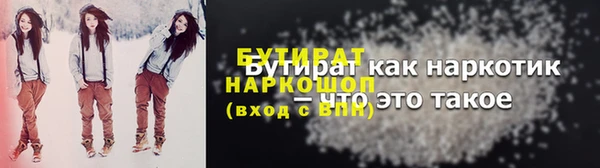 МДМА Новодвинск