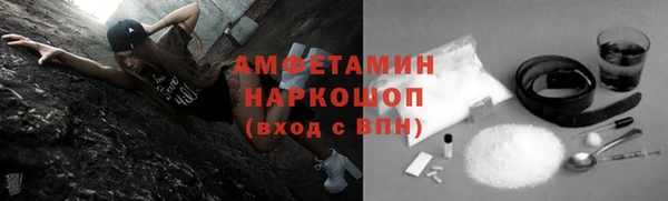 каннабис Новозыбков