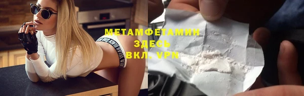 МДМА Новодвинск