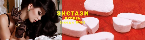 первитин Нягань