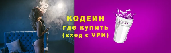 винт Нязепетровск