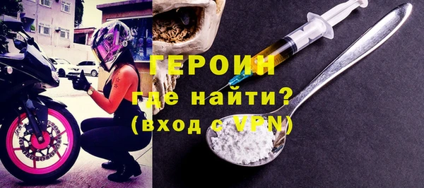 винт Нязепетровск