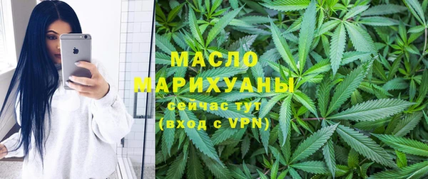 каннабис Новозыбков