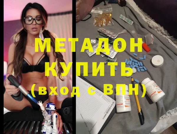 каннабис Новозыбков