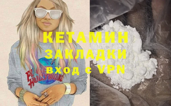 мефедрон мука Болотное