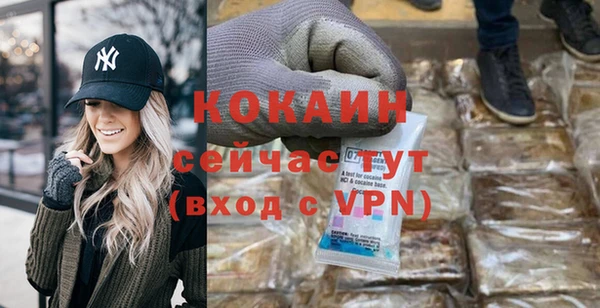 каннабис Новозыбков