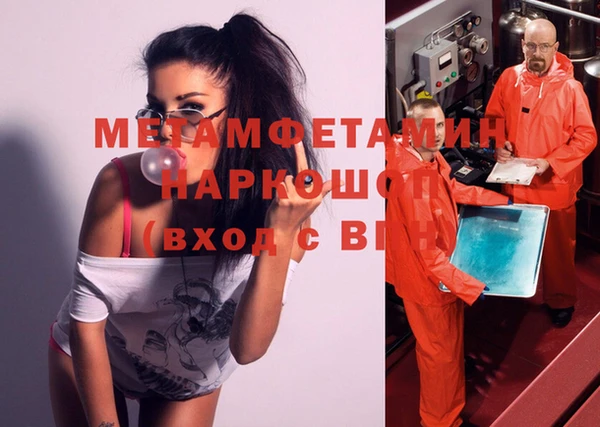 МДМА Новодвинск