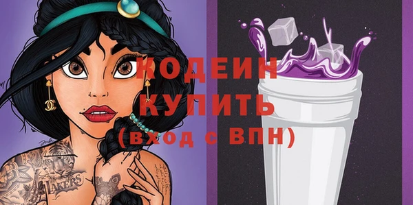 винт Нязепетровск