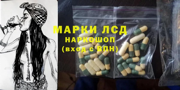 винт Нязепетровск