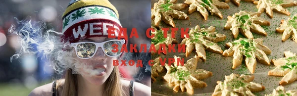 каннабис Новозыбков