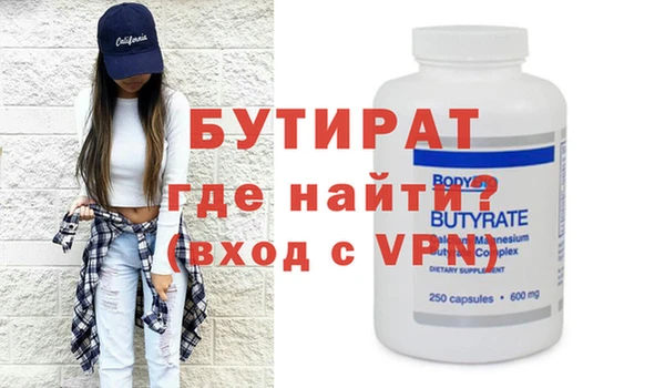 дурь Няндома