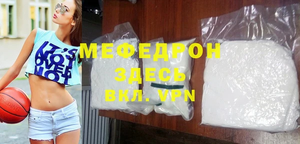 ECSTASY Болохово
