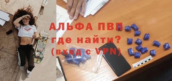 первитин Нягань