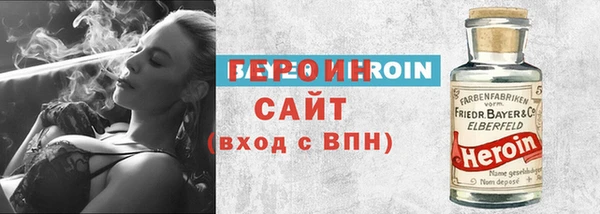 каннабис Новозыбков