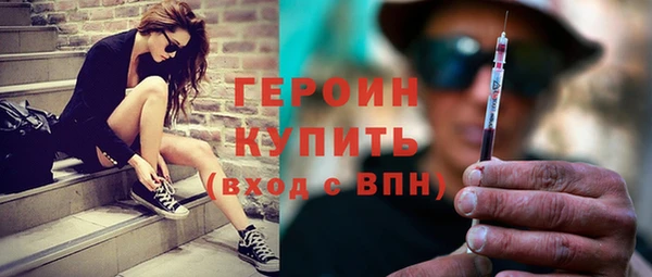 каннабис Новозыбков
