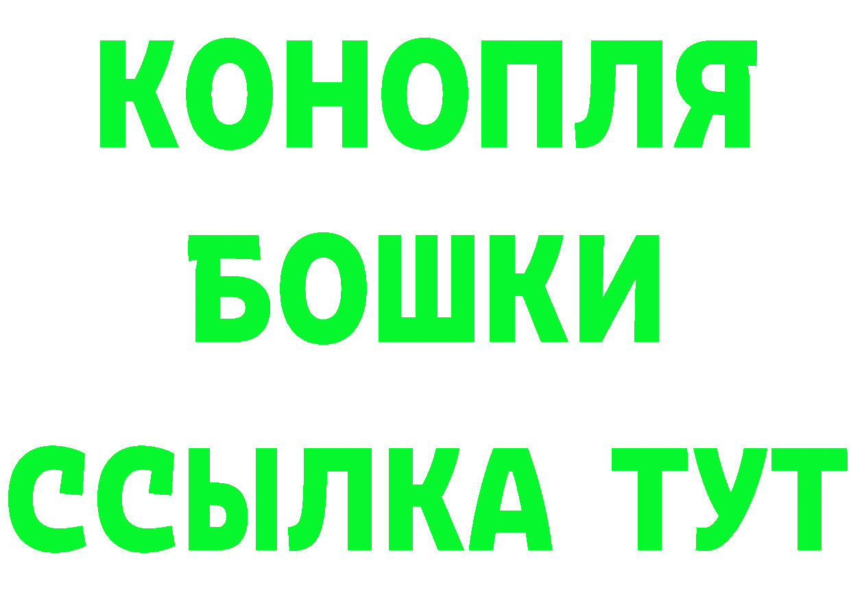 КЕТАМИН VHQ сайт площадка OMG Ветлуга