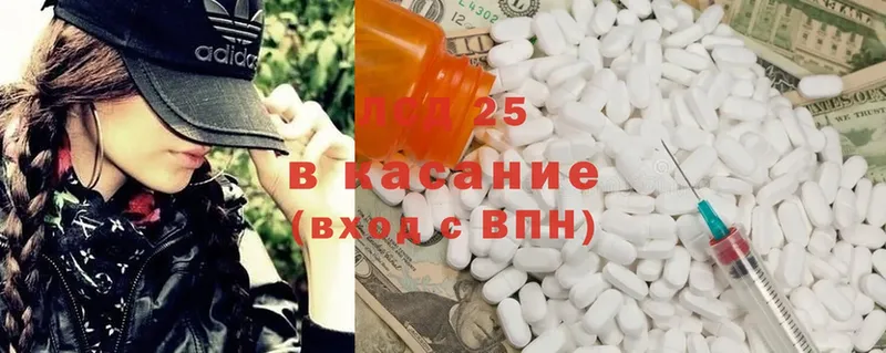 ЛСД экстази ecstasy  купить  сайты  Ветлуга 