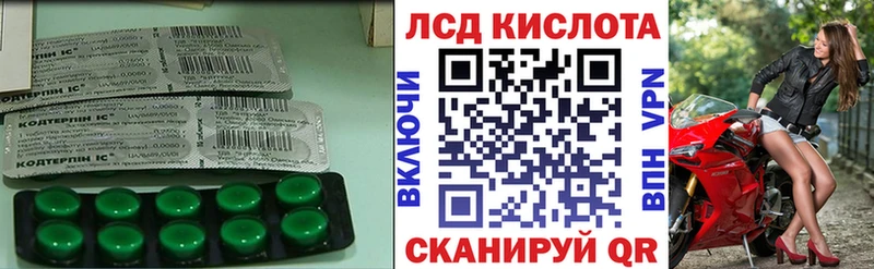 мориарти какой сайт  Ветлуга  Лсд 25 экстази кислота  наркотики 