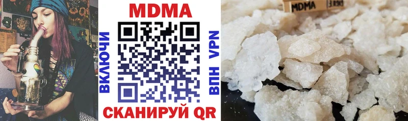 MDMA молли  купить наркоту  Ветлуга 