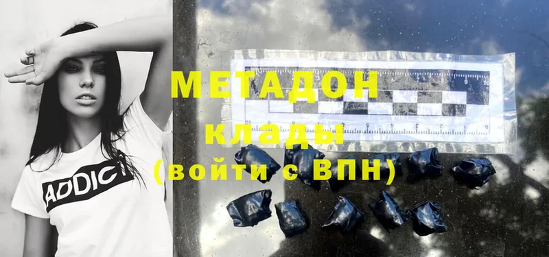 Метадон мёд  купить закладку  Ветлуга 