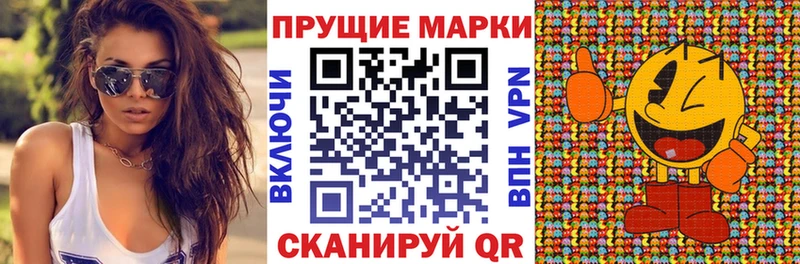 Марки N-bome 1500мкг  Ветлуга 