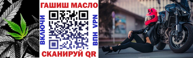 ТГК THC oil Ветлуга